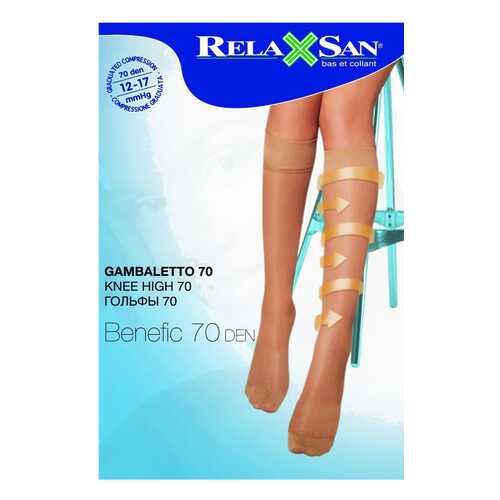 Гольфы компрессионные Relaxsan Gambaletto 70 den р.5 телесные в Фармакопейка