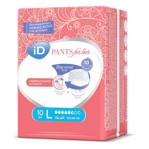 Подгузники-трусики iD PANTS For Her впитывающие для женщин L 10 шт. в Фармакопейка