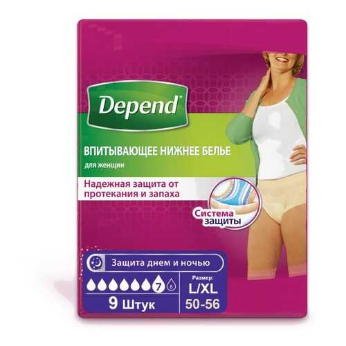 Впитывающее нижнее белье для женщин DEPEND L/XL, 9 шт (1971501) в Фармакопейка