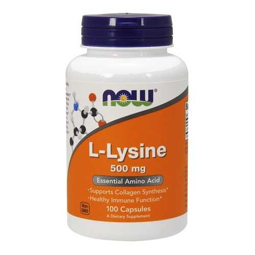 L-Lysine NOW 500 мг 100 капсул в Фармакопейка