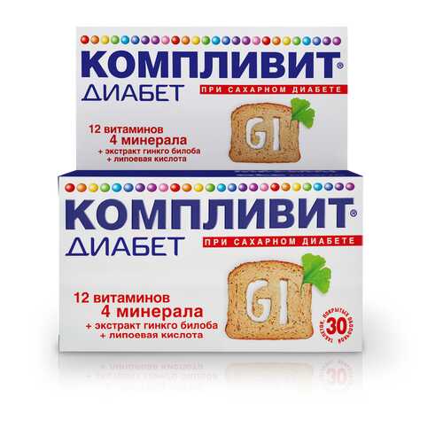 Компливит Диабет таблетки 30 шт. в Фармакопейка