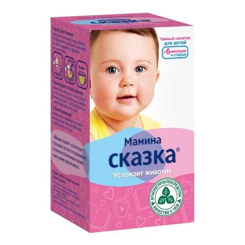 Чайный напиток Красногорсклексредства мамина сказка ф/п 1,5 г 20 шт. в Фармакопейка