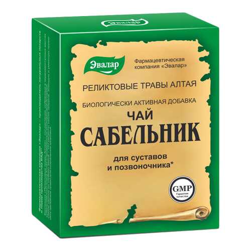 Сабельник (корневища с корнями и трава) 50 гр, Эвалар в Фармакопейка