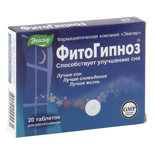 Фитогипноз таблетки 0,52 г 20 шт. в Фармакопейка