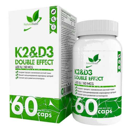 Витамин Д3 и К2 NaturalSupp K2 + D3 капсулы 60 шт. в Фармакопейка