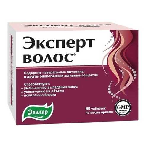 Эксперт волос Эвалар таблетки 60 шт. в Фармакопейка
