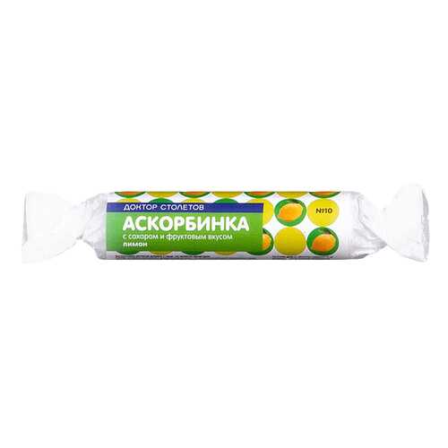 PL Аскорбинка с сахаром таблетки Лимон 10 шт. в Фармакопейка