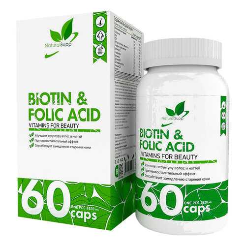 Биотин и Фолиевая кислота NATURALSUPP Biotin and Folic Acid 1620 мг капсулы 60 шт. в Фармакопейка