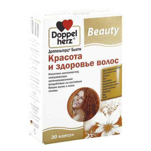 Доппельгерц Бьюти Queisser Pharma красота и здоровье волос 30 капсул в Фармакопейка