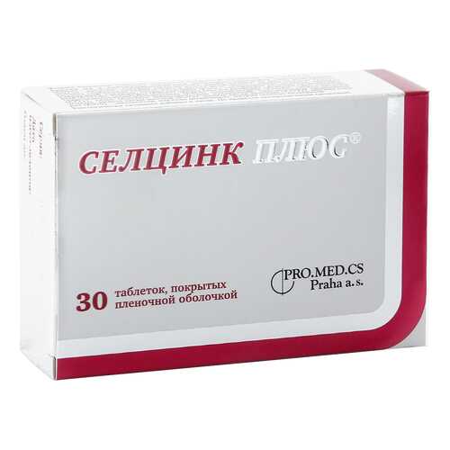 Селцинк Плюс таблетки 672 мг 30 шт. в Фармакопейка
