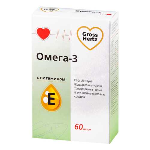 Омега-3 с витамином Е Gross Hertz капсулы 60 шт. в Фармакопейка